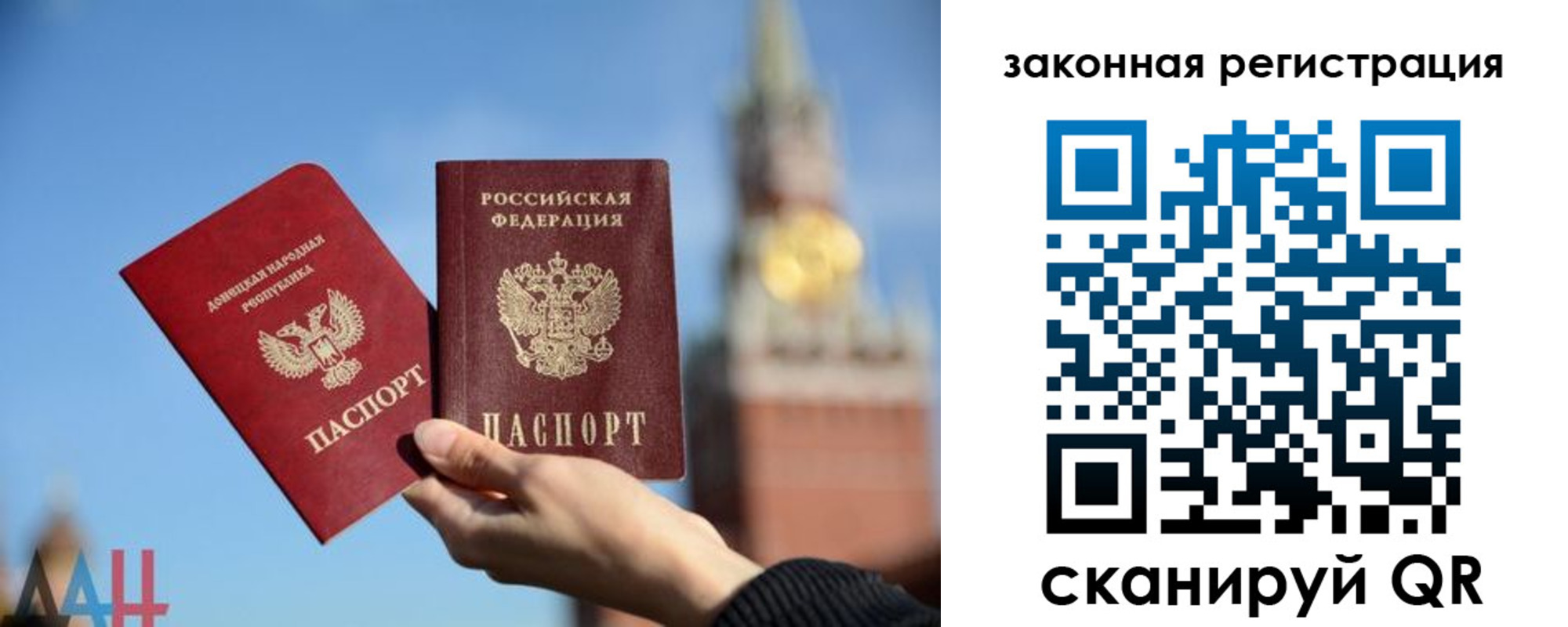 временная регистрация госуслуги в Осе